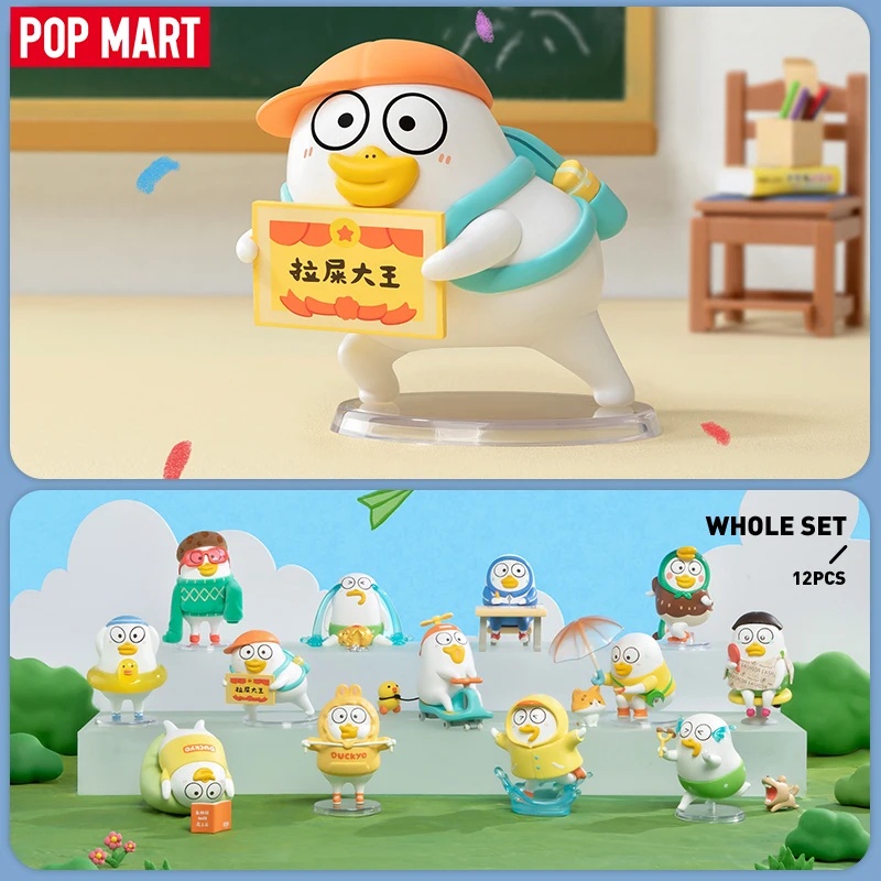 Grow Bag - POP MART Duckyo Yetişmez Serisi Kör