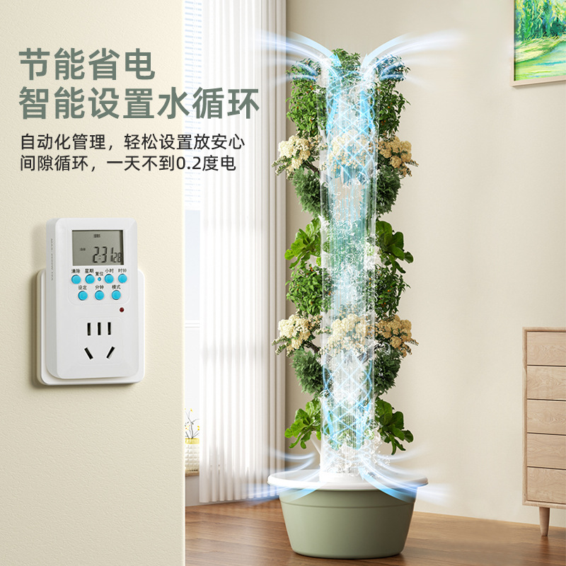 Açık Hava Dikey Hidroponik Yet - Vertical Planter incelemesi ve fiyatı